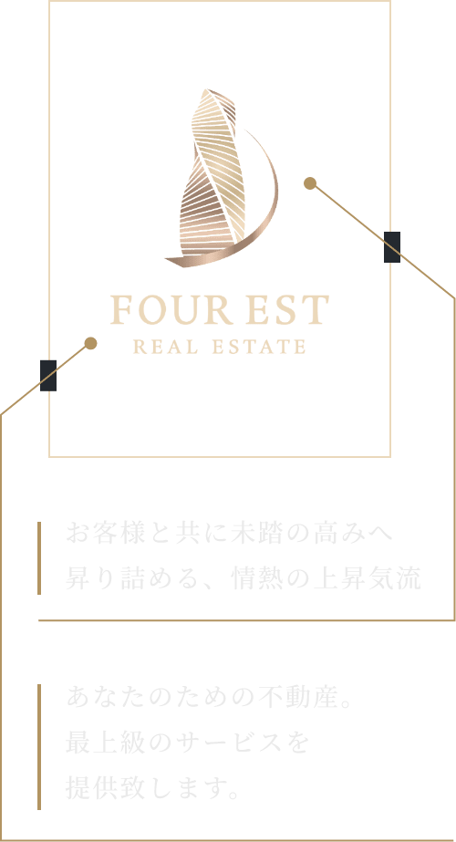 ロゴに託した、飛躍の誓い。