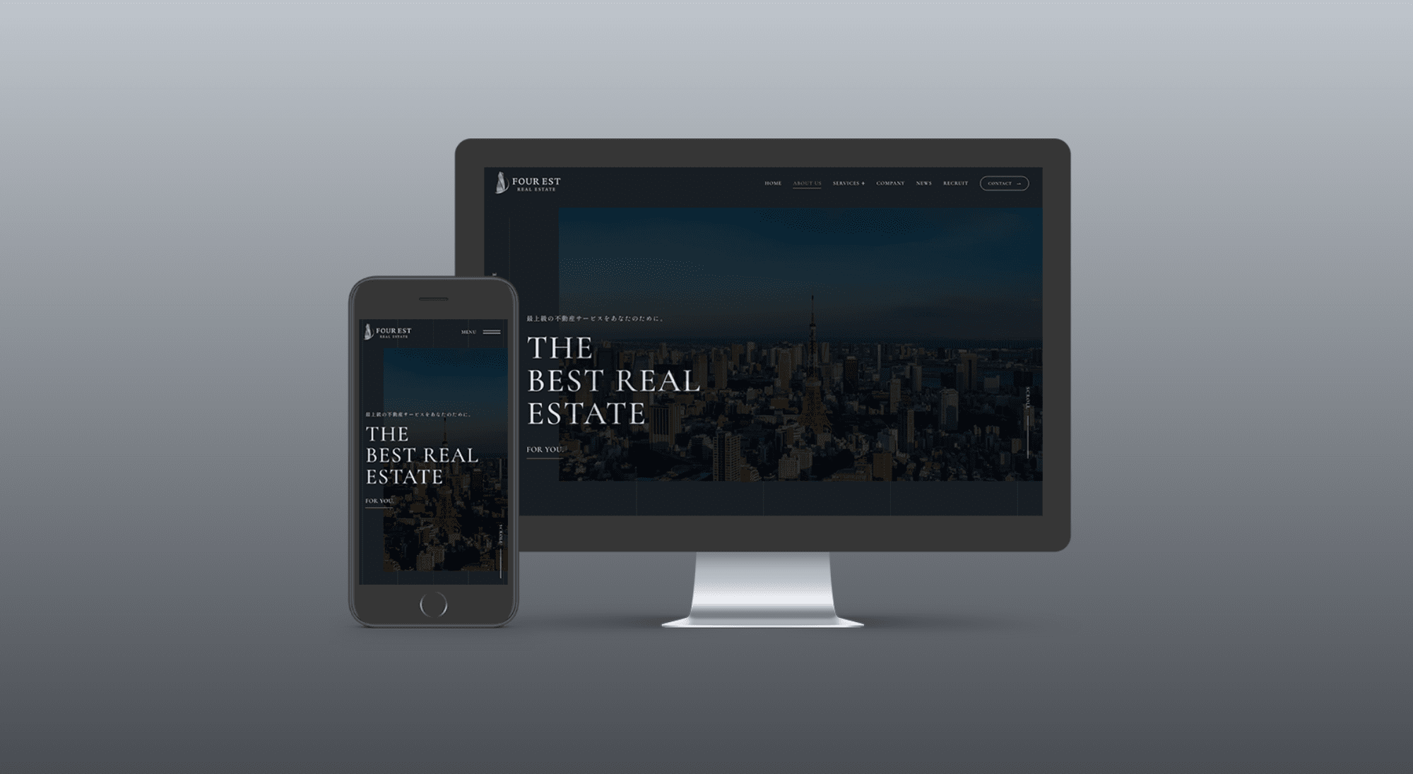 サイトリニューアルのお知らせ